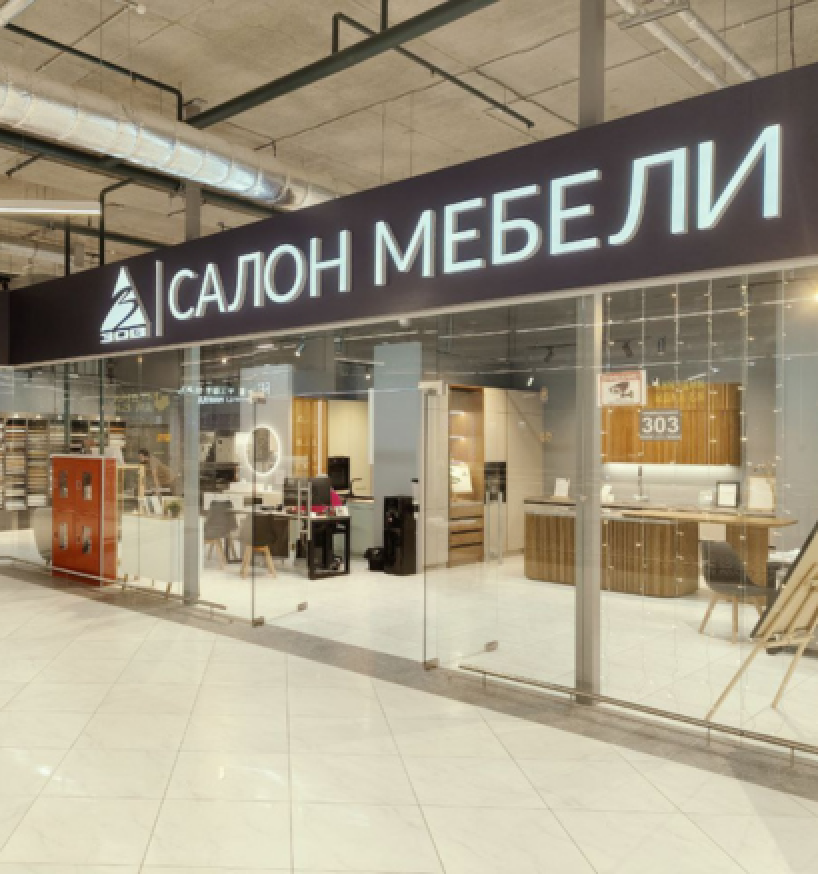 Салон мебели ЗОВ