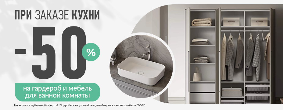 Комплексное решение